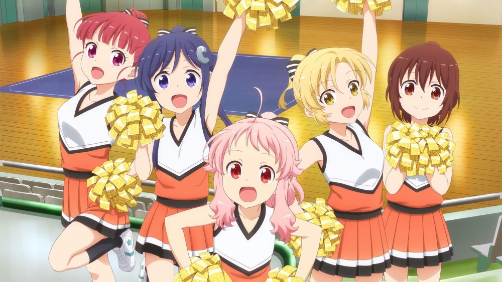 Anima Yell! - Anima Yell!