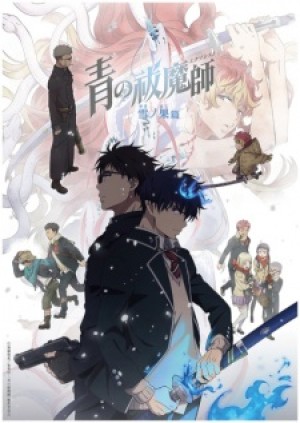 Ao no Exorcist: Yuki no Hate-hen - Blue Exorcist: Beyond the Snow Saga, Blue Exorcist Season 4, Ao no Exorcist 4th Season