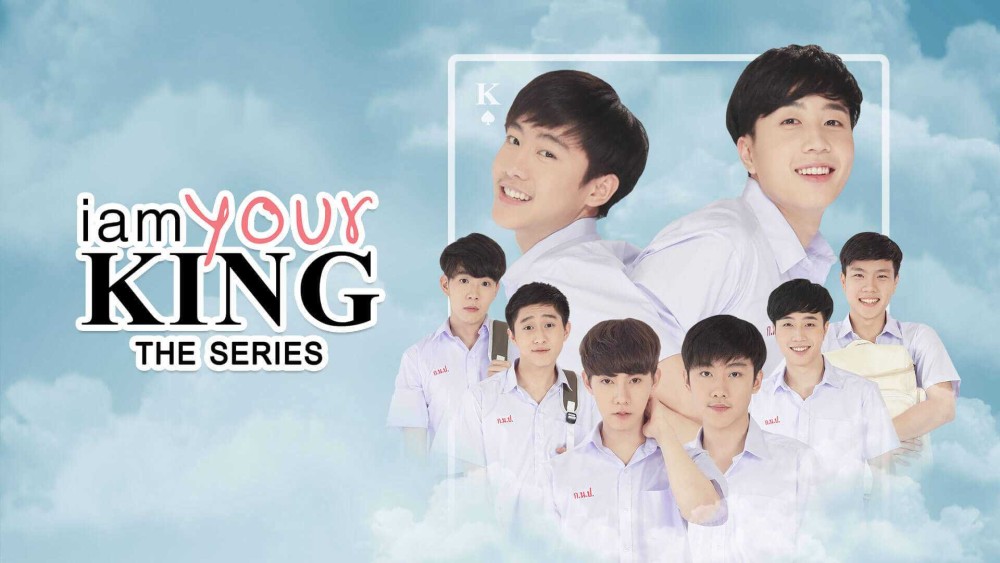 Bạn Là Của Tôi (Phần 1) I Am Your King The Series 1