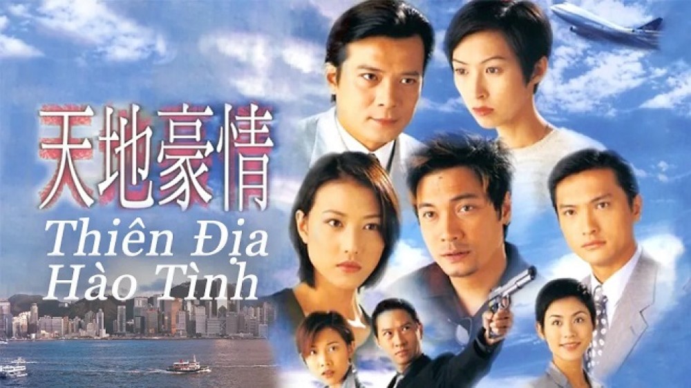 Bí Mật Của Trái Tim (Thiên Địa Hào Tình) - Secret of the Heart