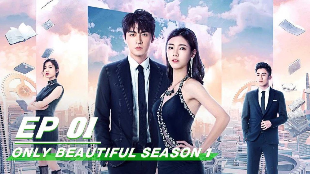 Chỉ Có Sắc Đẹp Không Thể Phụ (Phần 1) - Only Beautiful (Season 1)