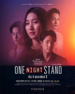 Club Friday Season 16: Tình Một Đêm