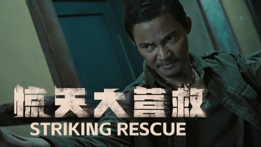 Cuộc Giải Cứu Vĩ Đại - Striking Rescue