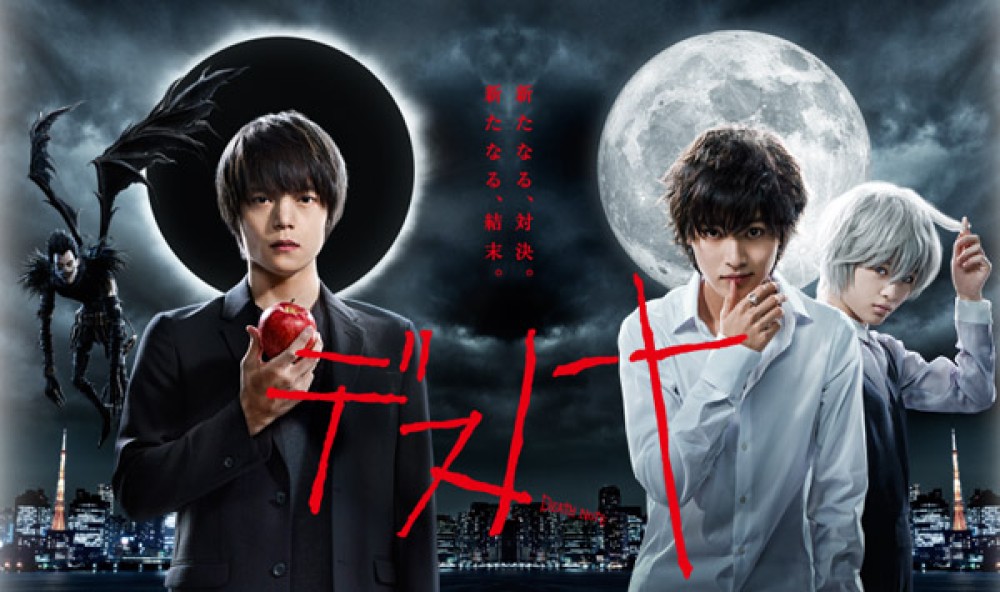 Cuốn Sổ Tử Thần (2015) - Death Note