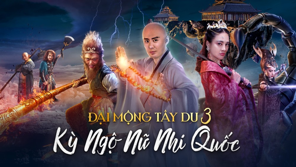 Đại Mộng Tây Du 3: Kỳ Ngộ Nữ Nhi Quốc - 大梦西游3：女儿国奇遇记/Dream Journey