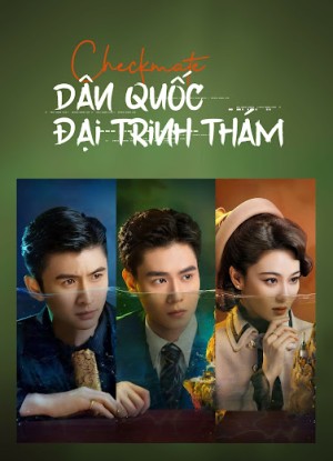 Dân Quốc Đại Trinh Thám