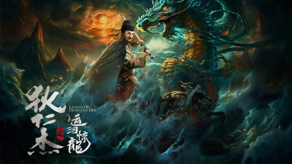 Địch Nhân Kiệt: Vận Hà Kinh Long LEGEND OF DETECTIVE DEE