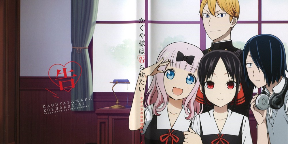 Kaguya-sama: Cuộc Chiến Tỏ Tình - Ultra Romantic - Kaguya-sama Wa Kokurasetai: Tensai-tachi No Ren'ai Zunousen - Ultra Romantic