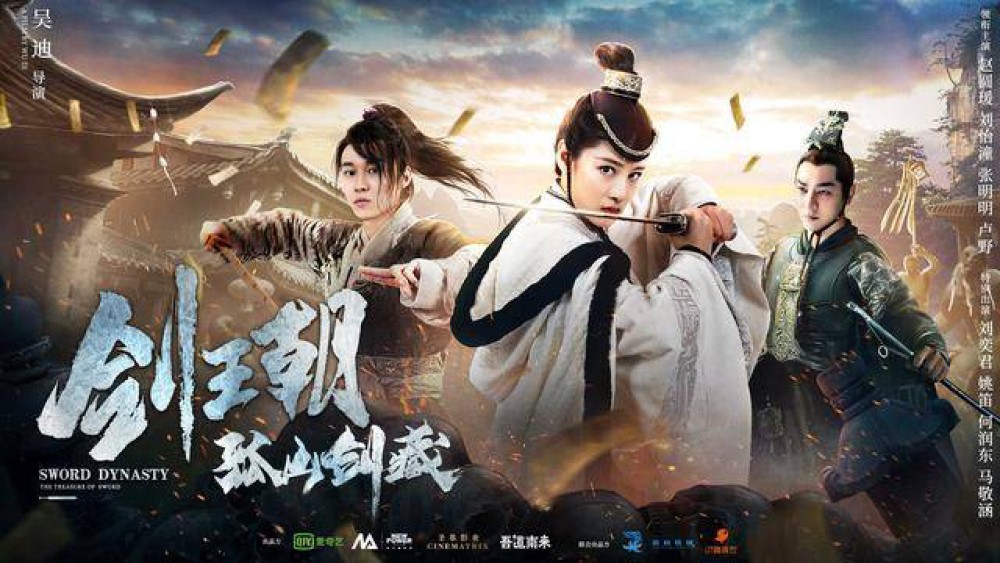 Kiếm Vương Triều: Chi Cô Sơn Kiếm Tàng - Sword Dynasty: Fantasy Masterwork