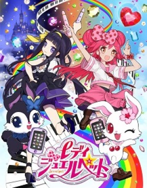 Lady Jewelpet - Lady Jewelpet