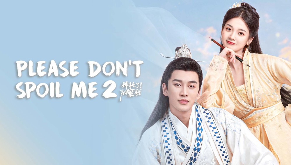 Làm Ơn Đừng Sủng Tôi 2 Please Don't Spoil Me Season 2