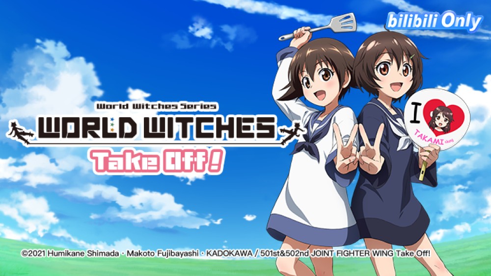 Ma nữ thế giới xuất phát World Witches Hasshin Shimasu