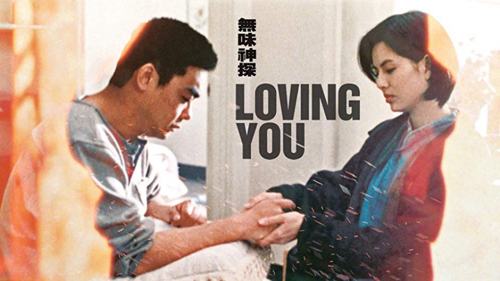 Mãi Yêu Em Loving You