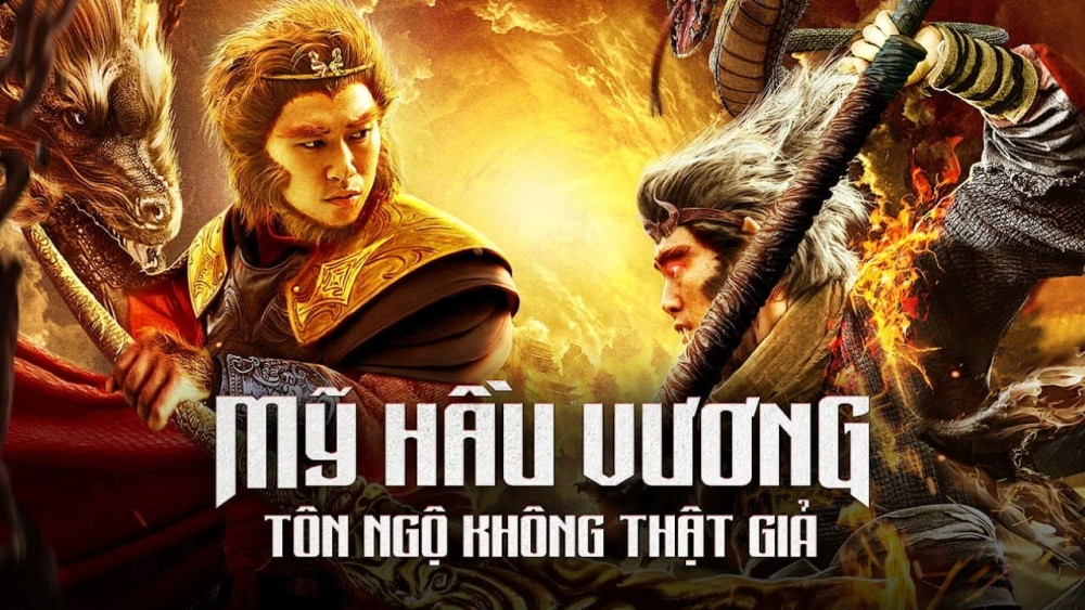 Mỹ Hầu Vương: Thật Giả Tôn Ngộ Không - 美猴王之真假孙悟空/The Monkey King: The True Sun Wukong