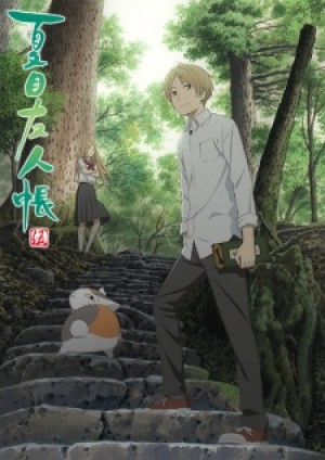 Natsume Yuujinchou Go - Natsume's Book of Friends Season 5, Natsume Yuujinchou Season 5, Natsume's Book of Friends Five