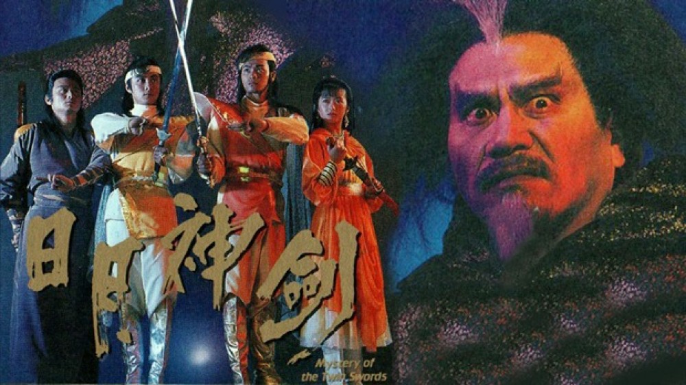 Nhật Nguyệt Thần Kiếm (Phần 2) - Mystery Of The Twin Swords II