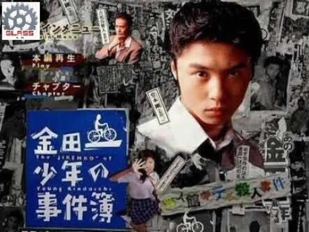 Những Vụ Án Của Thám Tử Kindaichi The Files of Young Kindaichi Neo