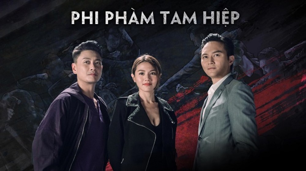 Phi Phàm Tam Hiệp The Impossible 3/非凡三俠