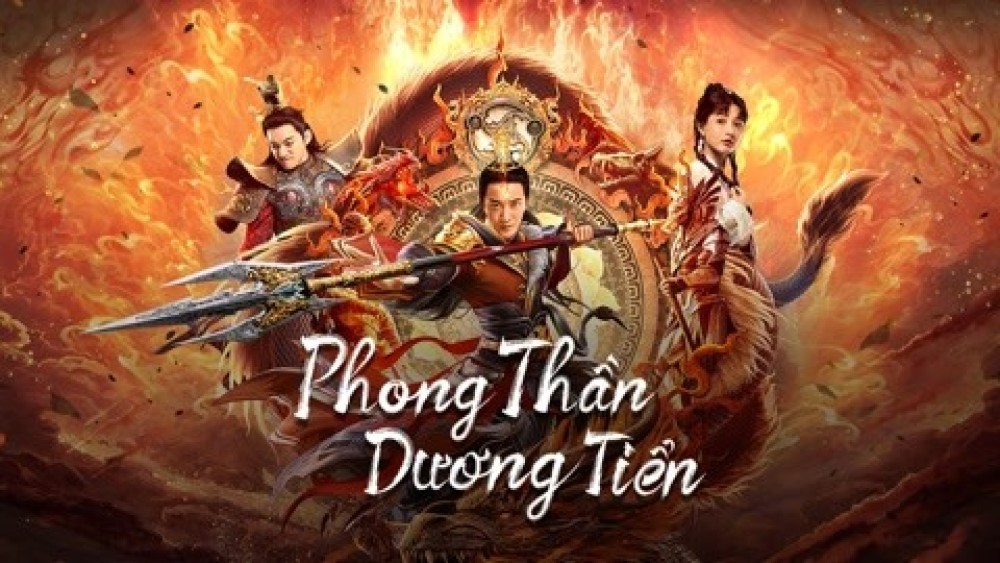 Phong Thần Dương Tiễn - The Legend Of Yangjian