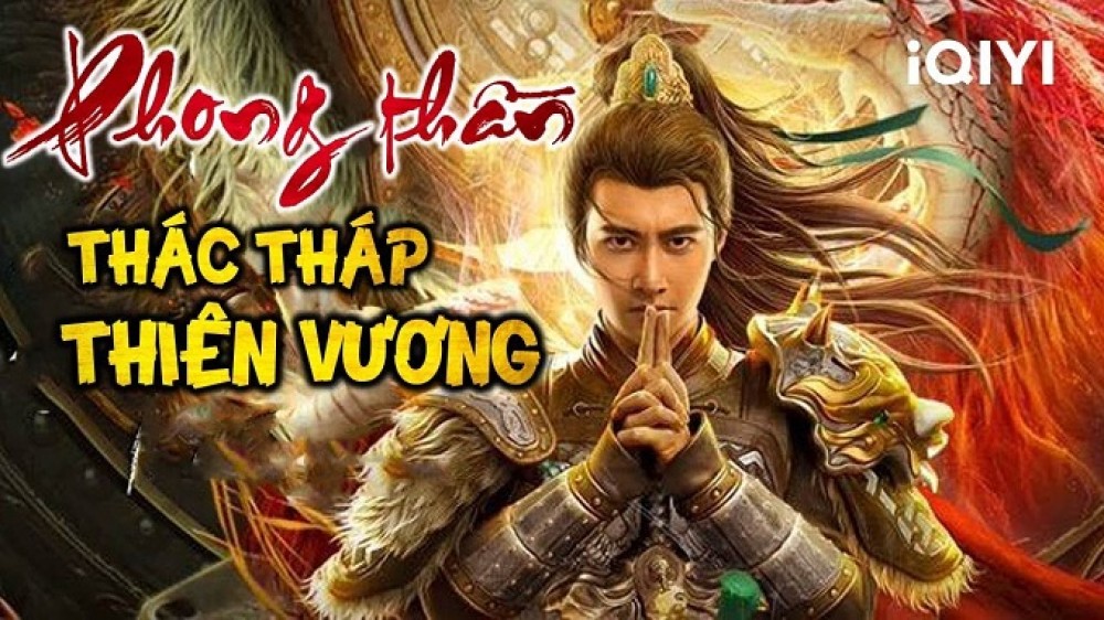 Phong Thần: Thác Tháp Thiên Vương 封神·托塔天王/The Legend of Deification