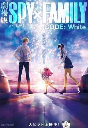 Spy x Family Movie: Code: White