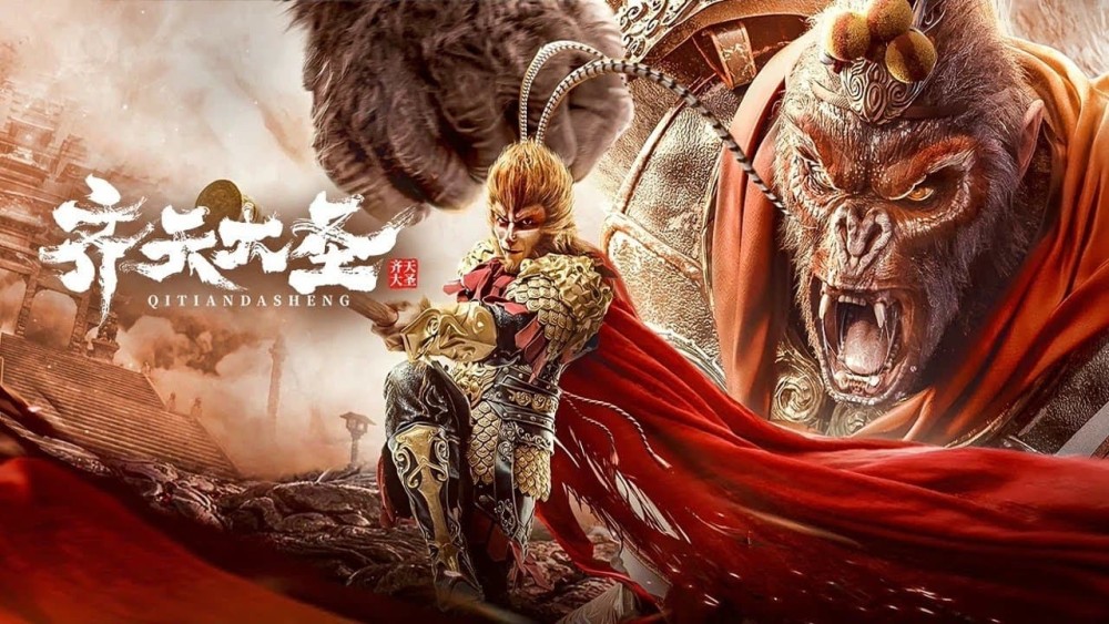 Tề Thiên Đại Thánh - The Monkey King