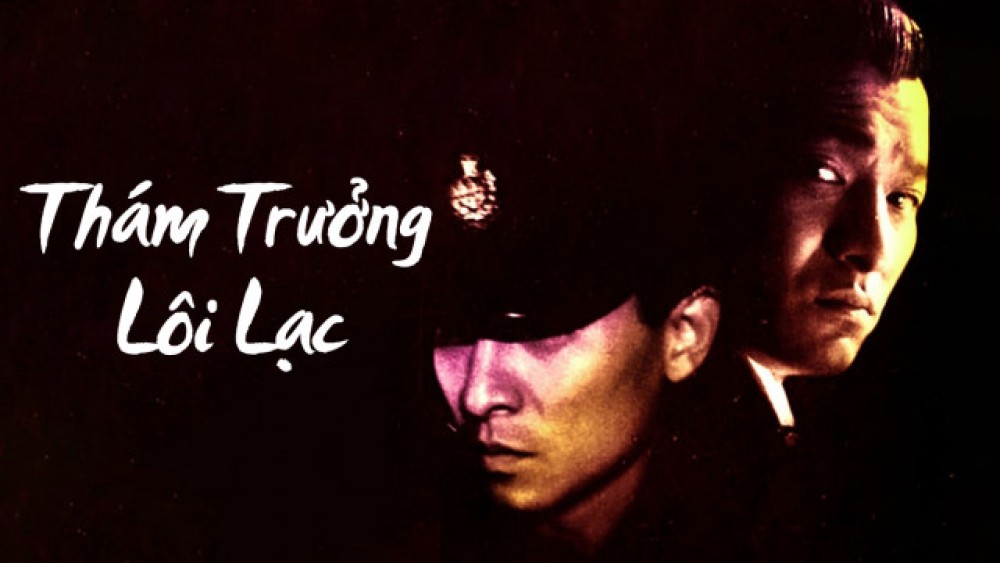 Thám Trưởng Lôi Lạc Lee Rock 1