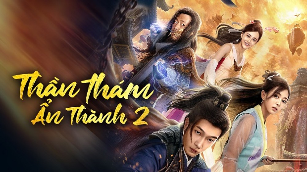 Thần Thám Ẩn Thành 2 - 隐市奇闻录2/The Hidden Town 2