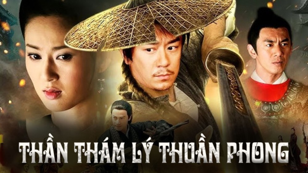 Thần Thám Lý Thuần Phong - Intelligent Detective