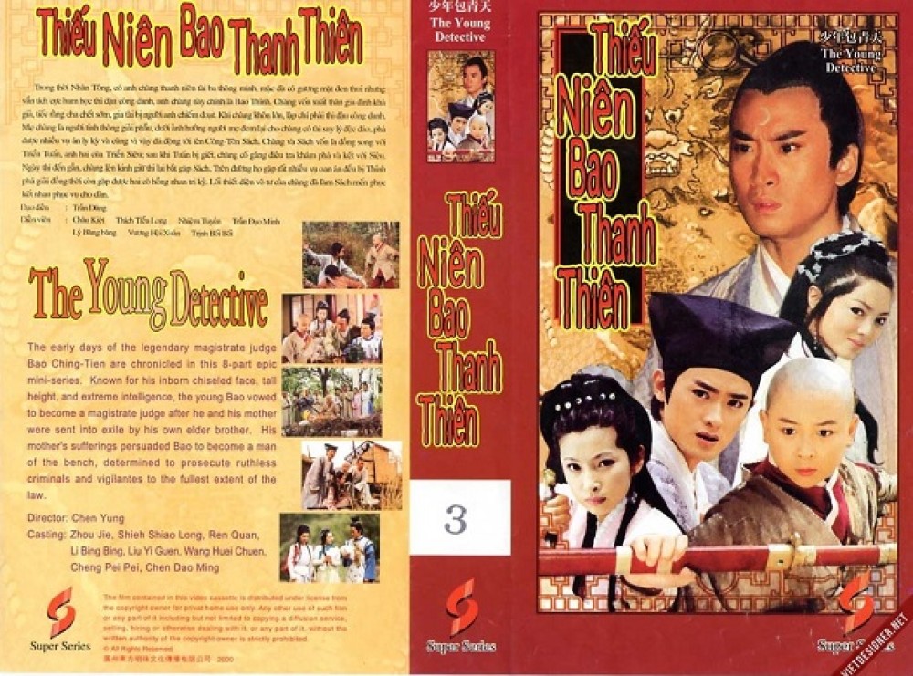 Thời Niên Thiếu Của Bao Thanh Thiên (Phần 1) - The Young Detective