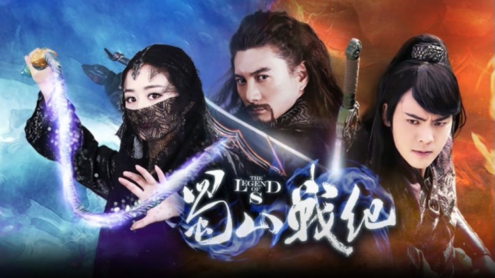 Thục Sơn Chiến Kỷ Kiếm Hiệp Truyền Kỳ The Legend of Zu