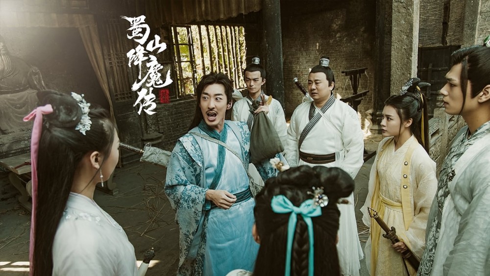 Thục Sơn Giáng Ma Truyện 2 蜀山降魔传2/The Legend Of Zu 2