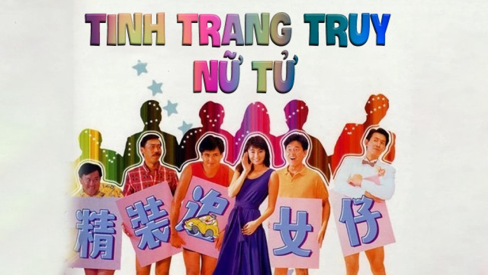 Tinh Trang Truy Nữ Tử - Romancing Star