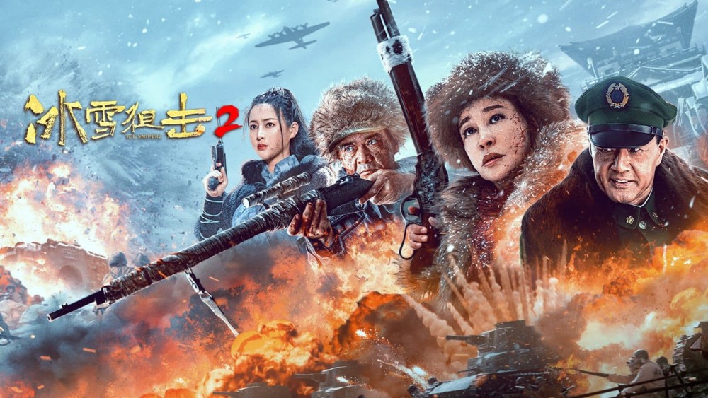 Trận Đánh Úp Trong Băng Tuyết 2 - Ice Sniper 2