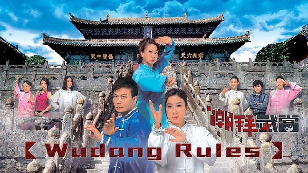 Triều Bái Võ Đang - Wutang Rules