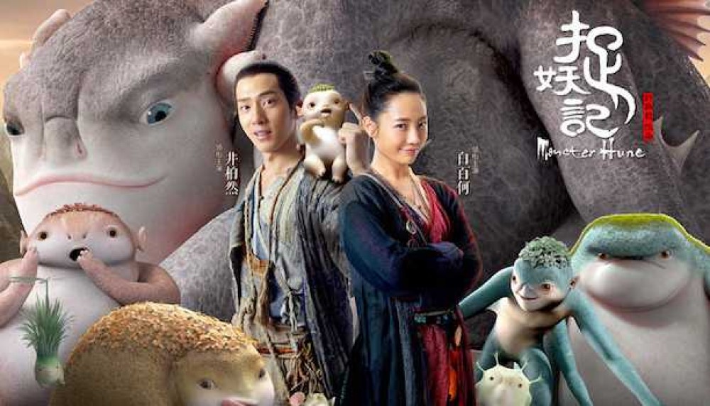 Tróc Yêu Ký - Monster Hunt