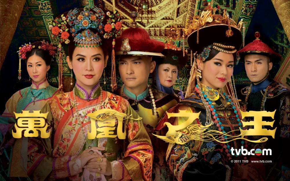 Vạn Phụng Chi Vương Curse Of The Royal Harem