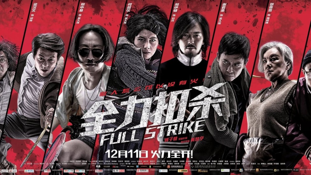 Võ Thuật Cầu Lông - Full Strike