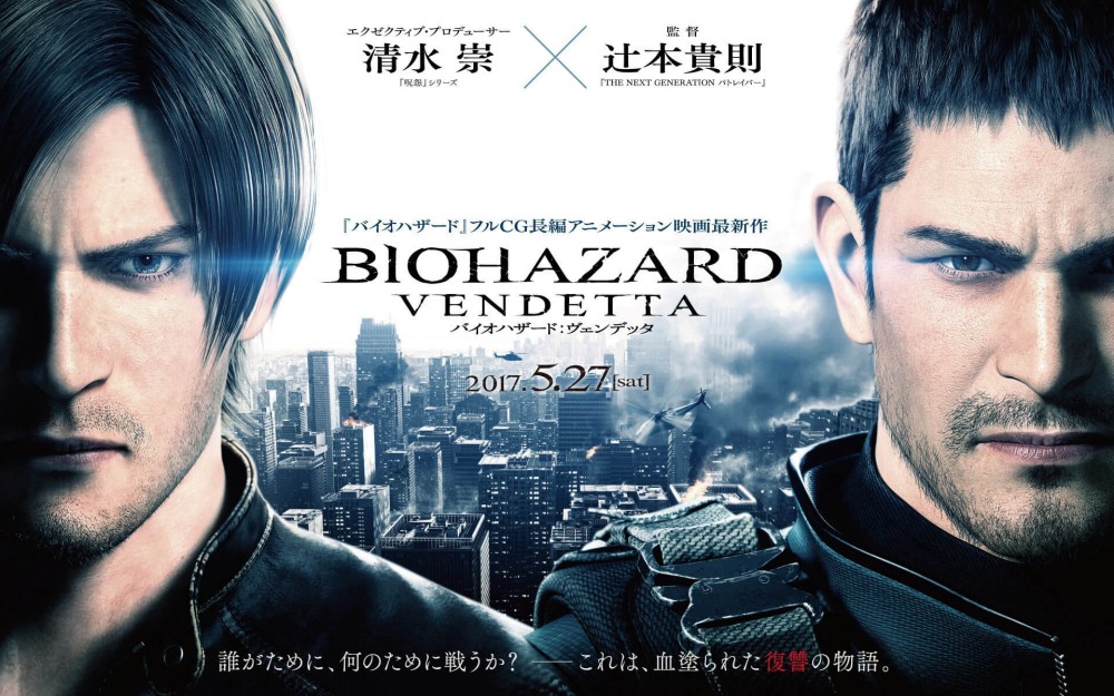 Vùng đất quỷ dữ: Nợ máu Resident Evil: Vendetta