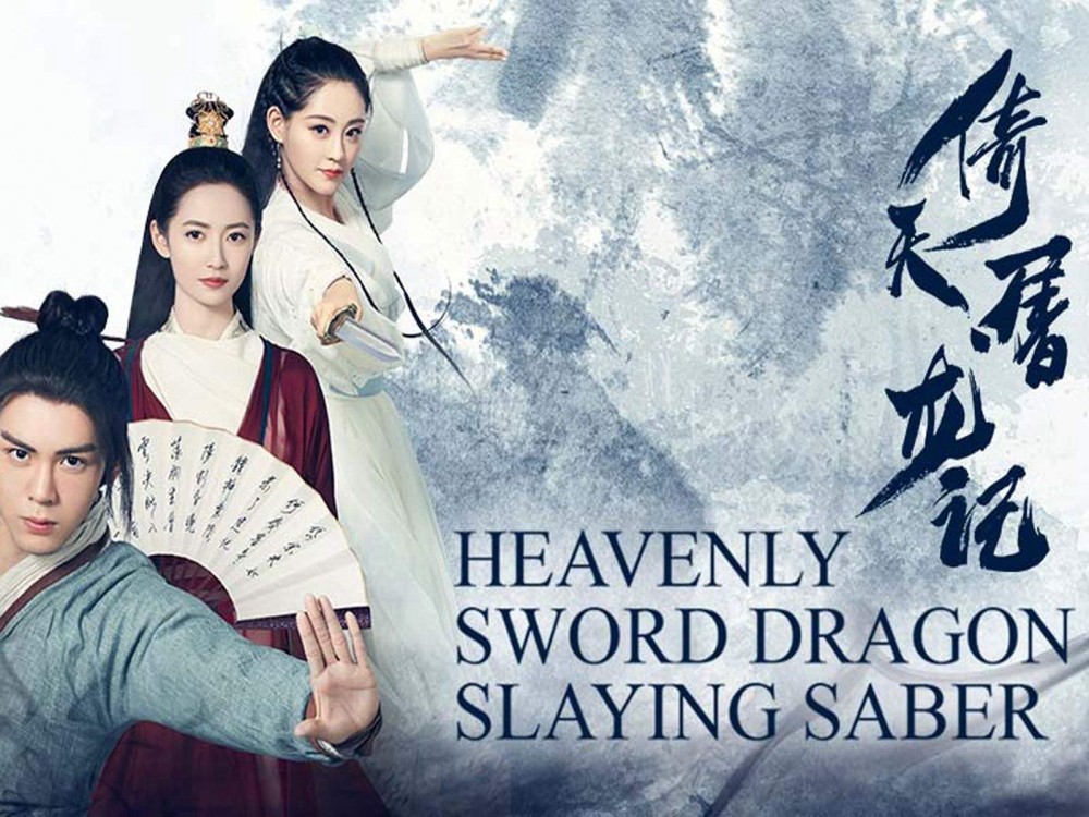 Ỷ Thiên Đồ Long Ký (Bản 2003) - The Heaven Sword And Dragon Saber