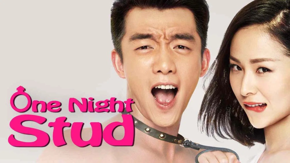 Yêu Anh Vậy Đó One Night Stud