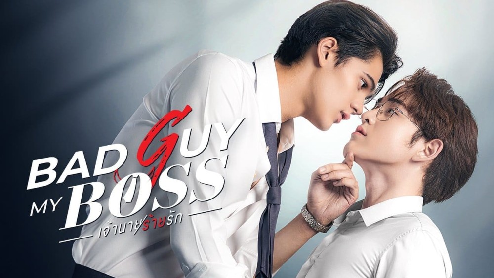 Yêu Phải Gã Sếp Xấu Xa Bad Guy My Boss