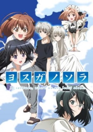 Yosuga no Sora: In Solitude, Where We Are Least Alone. - Yosuga no Sora, Sky of Connection